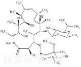 Azithromycin Impurity 3 Sodium Salt