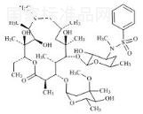 3’-N-Demethyl-3’-N- (phenylsulfonyl) azithromycin