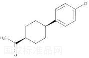 阿托伐醌杂质4标准品