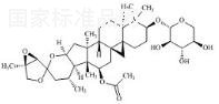 27-脱氧升麻烃标准品