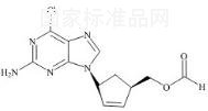 阿巴卡韦杂质4标准品