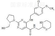 阿伐那非杂质11标准品