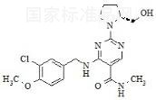 阿伐那非杂质2标准品