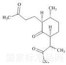 青蒿素杂质4标准品