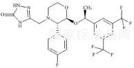 (1S,2S,3S)-阿瑞吡坦标准品