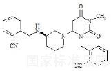 阿格列汀相关化合物10标准品