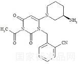 Alogliptin N-Acetylated Metabolite M-II