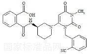 阿格列汀相关化合物19标准品