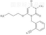 阿格列汀杂质26标准品