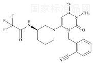 阿格列汀杂质28标准品