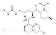 阿加曲班杂质32标准品