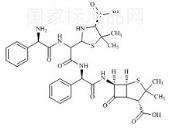 氨苄西林杂质3标准品