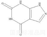 别嘌呤醇杂质2标准品