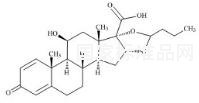 17-羧基布地奈德标准品