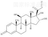 布地奈德杂质9标准品