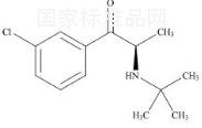 (R)-安非他酮标准品