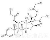 倍他米松二丙酸酯EP杂质G标准品