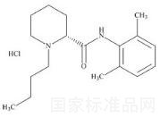 (R)-盐酸布比卡因标准品