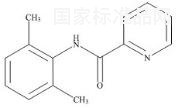 布比卡因EP杂质A标准品