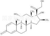 倍他米松EP杂质G标准品