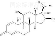 倍他米松杂质3标准品