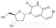 alfa-(Z)-Brivudine标准品