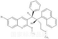 N-去甲基贝他喹啉标准品