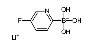 Lithium (5-fluoropyridin-2-yl)trihydroxyborate