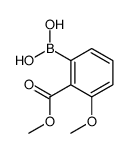 2-Methoxycarbonyl-3-methoxyphenylboronic acid