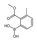 2-Methoxycarbonyl-3-methylphenylboronic acid